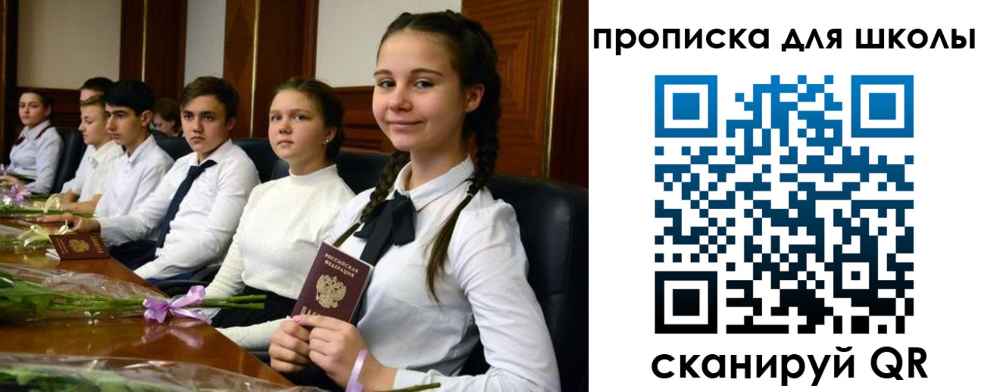 временная регистрация 2025 в Мончегорске